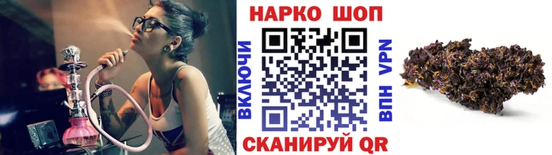 Где можно купить наркотики Усмань Марихуана APVP ГАШИШ Меф kraken зеркало Кокаин
