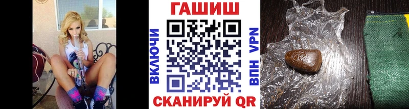 ГАШИШ гарик  кракен как войти  Усмань 