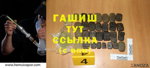 ешки Абаза