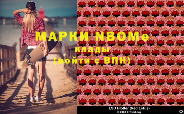 кокаин перу Абинск