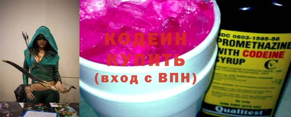 кокаин перу Абинск