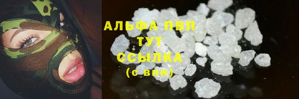 кокаин перу Абинск