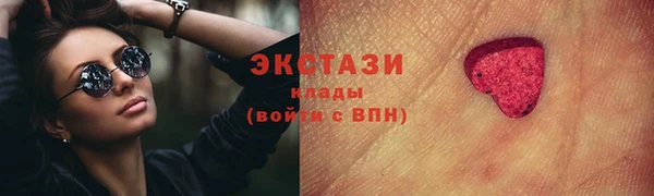 ешки Абаза