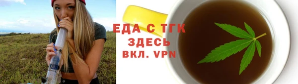 индика Абдулино