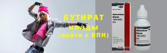 ешки Абаза