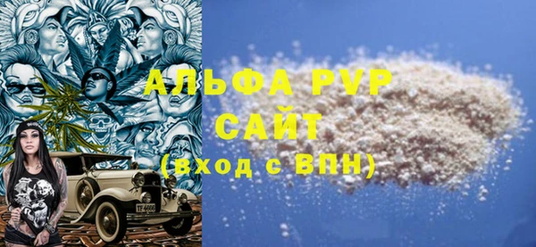 сатива Алексин