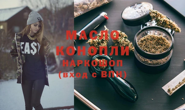 кокаин перу Абинск