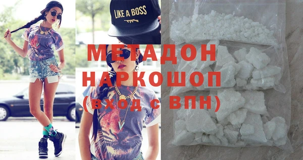 ешки Абаза