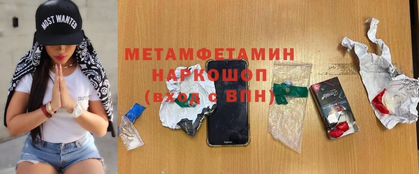 ешки Абаза