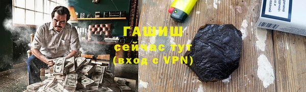 ешки Абаза