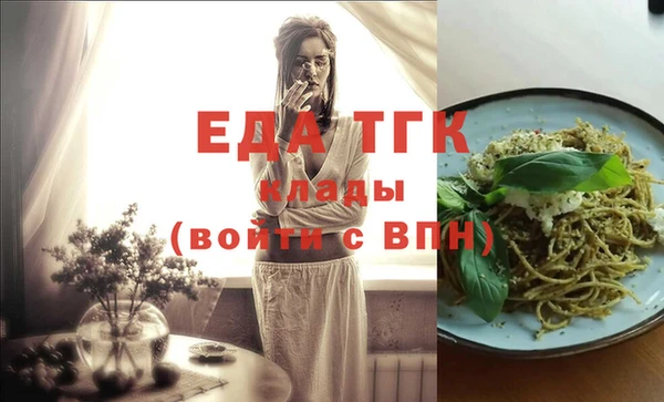 кокаин перу Абинск