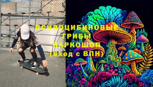 кокаин перу Абинск