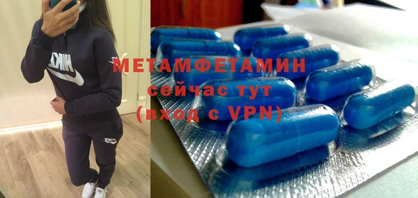 индика Абдулино