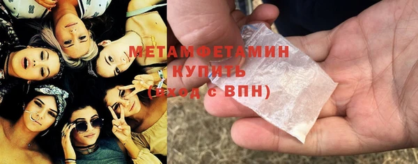 индика Абдулино