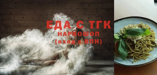 кокаин перу Абинск