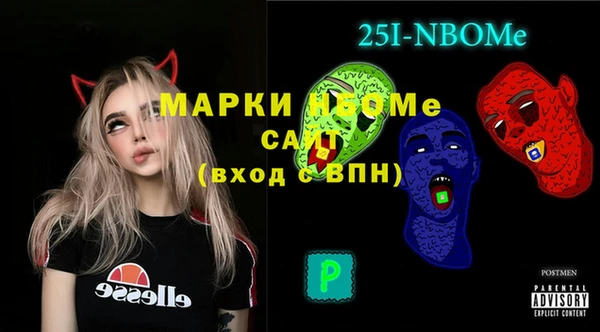 сатива Алексин