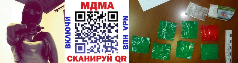 MDMA VHQ  маркетплейс наркотические препараты  Усмань  даркнет сайт 
