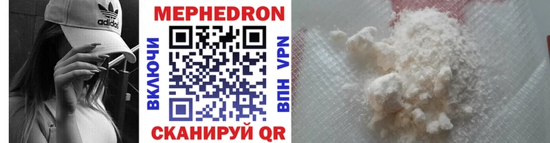 МЕФ VHQ  закладки  Усмань 
