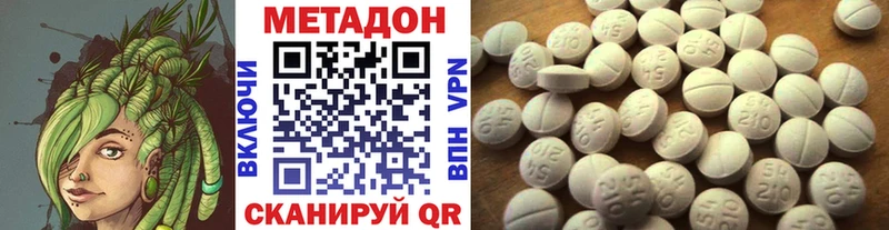 наркотики  Усмань  МЕТАДОН methadone 