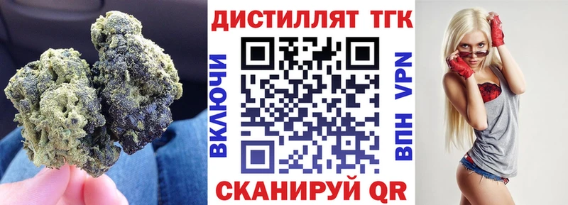 ТГК жижа  KRAKEN сайт  Усмань 