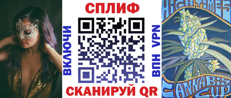 купить наркоту  MEGA маркетплейс  Канабис план  Усмань 